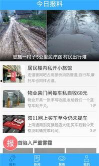 爆料今日首页最新,最新爆料事件深度解析