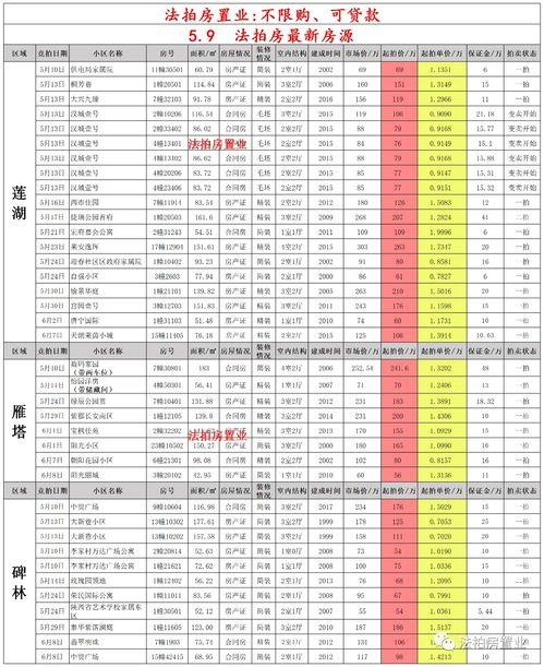三国杀5月1日最新爆料,神秘英雄登场，战局再掀风云