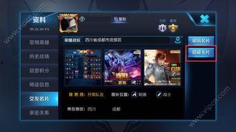 超凡最新爆料是哪一期,揭秘本期精彩内容